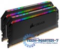 Pamięć DDR4 Dominator Platinum RGB 32GB/3200 (2*16GB) CL16 czarna