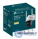 Kamera VIGI C540-4G(4mm) 4MP 4G LTE Full-Color Pan/Tilt