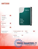 Dysk HDD SATA 3,5 cala 2TB HAT3300-2T