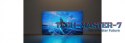 Telewizor 75 cali MINI LED 75PML8709/12