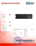 Dysk SSD WD Black 2TB SN770 NVMe 2280 M2