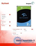 Dysk SkyHawk 2TB 3,5 256MB ST2000VX017