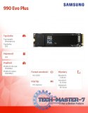 Dysk SSD 990Evo Plus NVMe MZ-V9S1T0BW