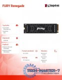 Dysk SSD FURY Renegade 2000G PCIe 4.0 NVMe M.2