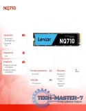 Dysk SSD NQ710 2TB NVMe 4x4 2280 5000/4000MB/s