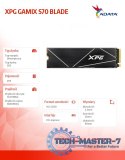 Dysk SSD XPG GAMMIX S70 BLADE 2TB PCIe 4x4 7.4/6.8 GBs