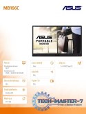 Monitor 16 cali MB166C