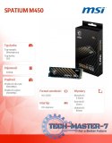 Dysk SSD SPATIUM M450 500GB M.2 PCIe4 3600/2300MB/s