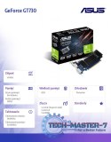 Karta graficzna GeForce GT730 2GB DDR5 PCI 2.0 64BIT DVI-D/HDMI/HDCP