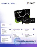 Karta graficzna GeForce RTX 4060 INFINITY 2 8GB GDDR6 128bit