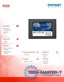 Dysk SSD 128GB P220 550/480 MB/s SATA III 2.5