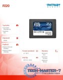 Dysk SSD 256GB P220 550/490 MB/s SATA III 2,5