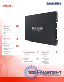 Dysk SSD DCT PM893 240GB MZ7L3240HCHQ-00W07