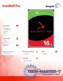 Dysk IronWolfPro 16TB 3.5'' 256MB ST16000NT001