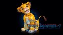 Klocki Disney Classic 43247 Król Lew młody Simba