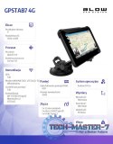 Nawigacja Tablet GPSTAB7 4G 2/32GB