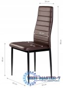 Zestaw krzeseł do jadalni salonu z ekoskóry 4 szt. wysokie oparcie - brązowe ModernHome ModernHome