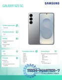 Smartfon GALAXY S25 5G 12/128GB DS Enterprise Edition Srebrny