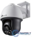 Kamera IP TP-LINK VIGI C540(4mm) 2560 x 1440