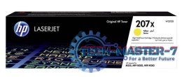 Toner HP W2212X