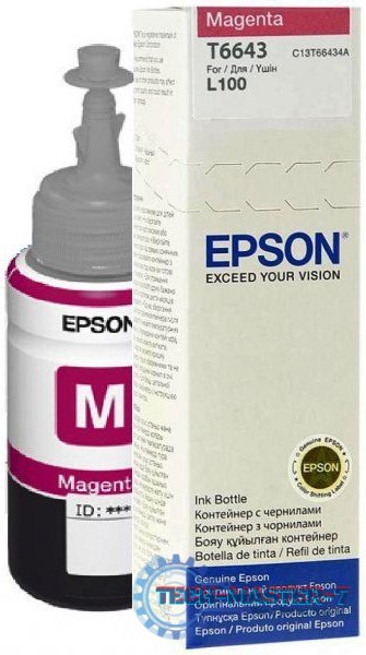 Wkład EPSON T6643 Purpurowy C13T66434A Wkład EPSON T6643 Purpurowy C13T66434A