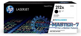 Toner HP W2120A
