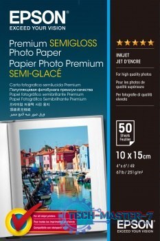 Papier EPSON C13S041765
