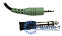 Słuchawki EH121 AUDIO STEREO/REG GLO/3.5/6.3mm