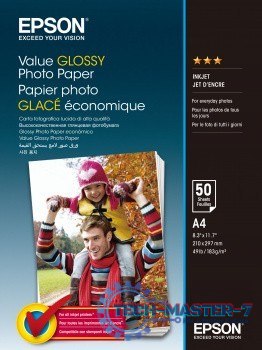 Value Glossy Photo Paper A4 50 Kartek Value Glossy Photo Paper A4 50 Kartek