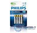 Baterie Ultra Alkaline AAA 4szt. blister