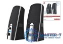 Głośniki TRUST MiLa 2.0 Speaker Set 16697