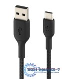 Kabel Braided USB-C USB-A 3m czarny