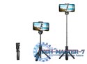 Selfie stick tripod bezprzewodowy Alvito BT 4.0 Czarny