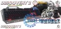 Klawiatura metalowa podwietlana gaming Rebeltec DISCOVERY 2