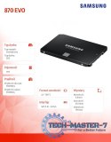 Dysk SSD 870EVO MZ-77E1T0B/EU 1TB