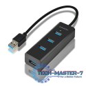 HUE-S2B Hub 4-portowy USB 3.2 Gen 1 charging hub, 30cm kabel, microUSB dodatkowe zasilanie
