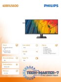 Monitor 40 cali 40B1U5600 IPS HDMI DP USB-C HAS Głośniki