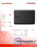 Dysk twardy Canvio Basics 2.5 1TB USB 3.0 2022 czarny