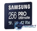 Karta pamięci MB-MY256SB/WW Pro Ultimate 256GB + czytnik
